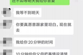 晋城讨债公司成功追回消防工程公司欠款108万成功案例